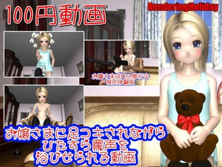 d_081989pr