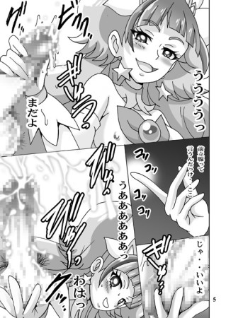 d_082103jp-001