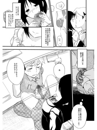 RJ157935_img_smp2