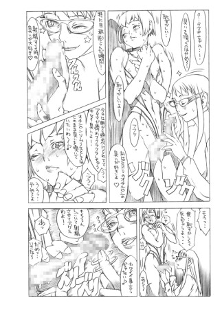 RJ159605_img_smp3