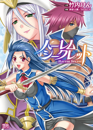 DB297_cover
