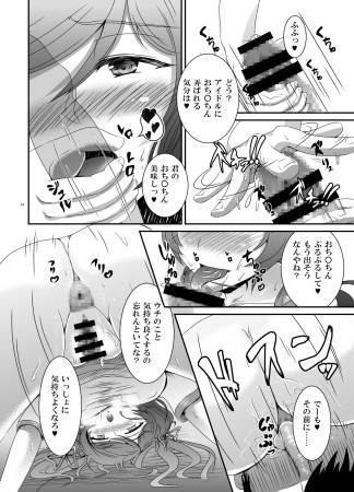 RJ161515_img_smp2