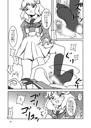 d_085014jp-001