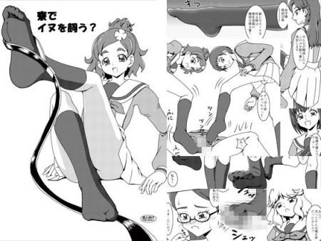 d_085014pr