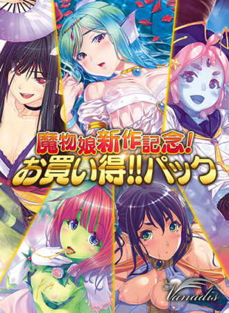 kaku_0094packpl