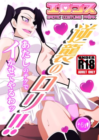 d_087502jp-001
