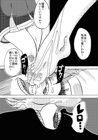 d_087797jp-002