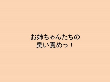 d_088230pr