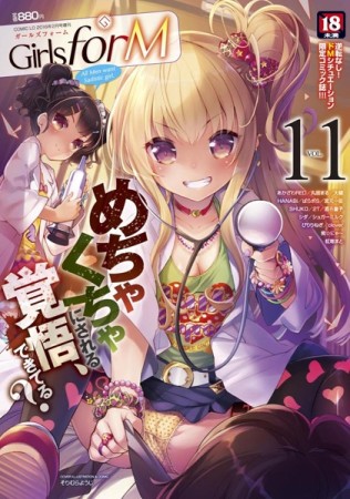 203book03770022016pl