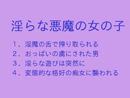 d_088534pr