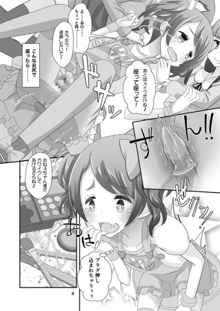 d_088545jp-001