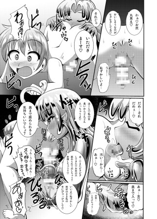 d_089514jp-003