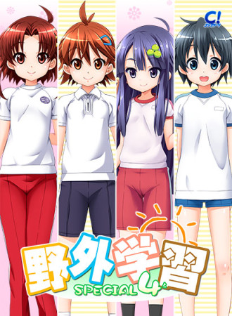 hobe_0308packpl