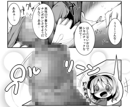 d_089750jp-002