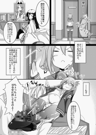d_090388jp-001