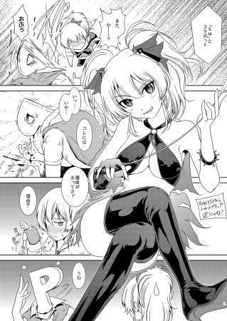 d_091506jp-001