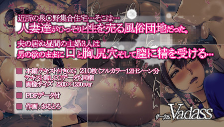 d_091677jp-004