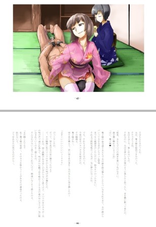 d_092023jp-001