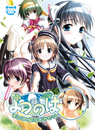 hiqua_0007packpl