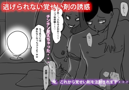 d_092272jp-001