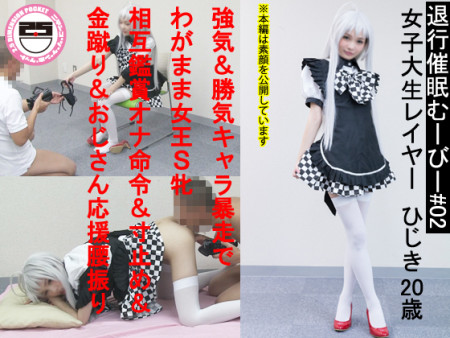d_cos0015pr