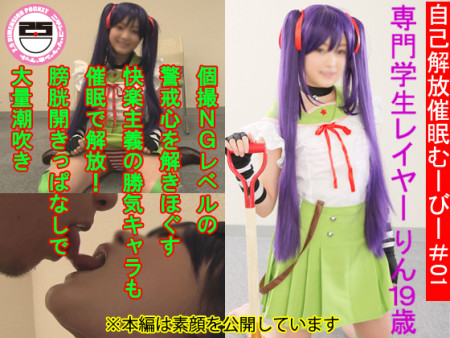d_cos0025pr