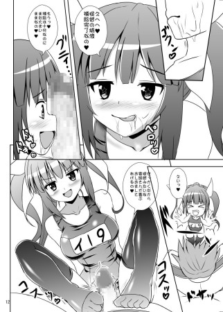 d_095418jp-002
