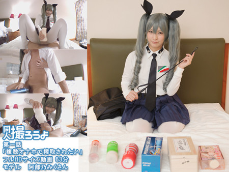 d_cos0039pr