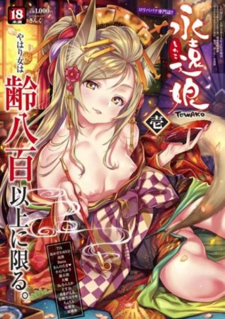 203book03770082016pl
