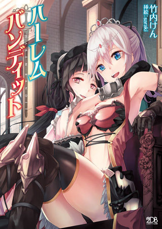 DB358_cover_d_ol