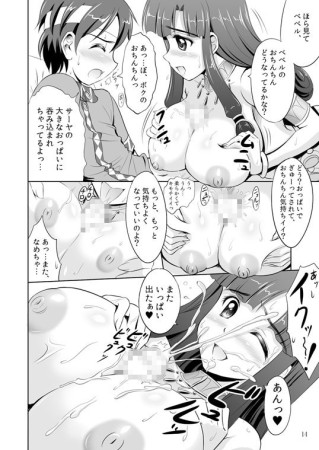 d_096798jp-003