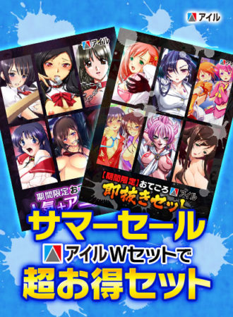ail_0053packpl