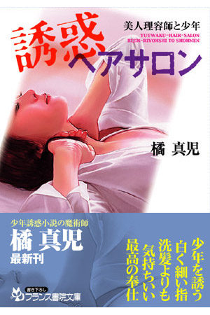 BJ084508_img_main