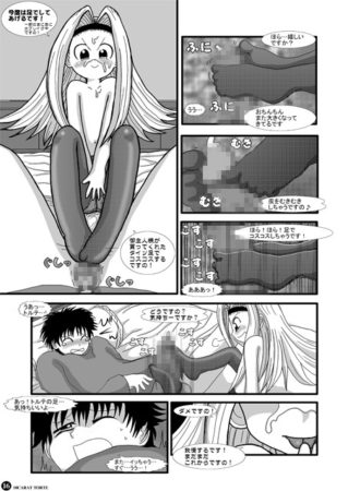 d_098803jp-003