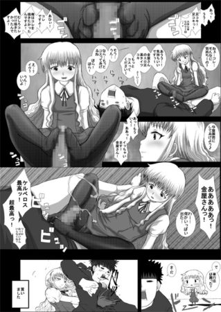d_098812jp-003