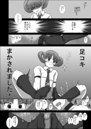 d_098814jp-003
