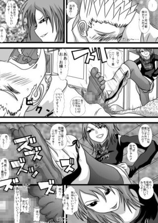 d_098817jp-001