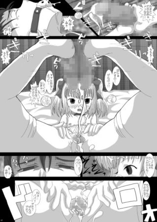 d_098830jp-001