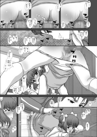 d_098863jp-003