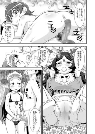 d_099993jp-002