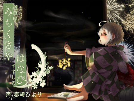RJ184314_img_main