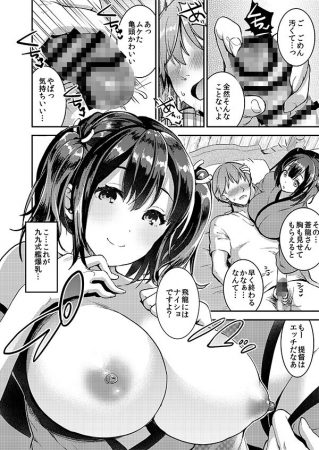 d_099760jp-001