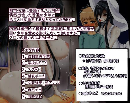 d_103070jp-001