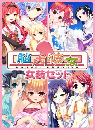 kaku_0107packpl